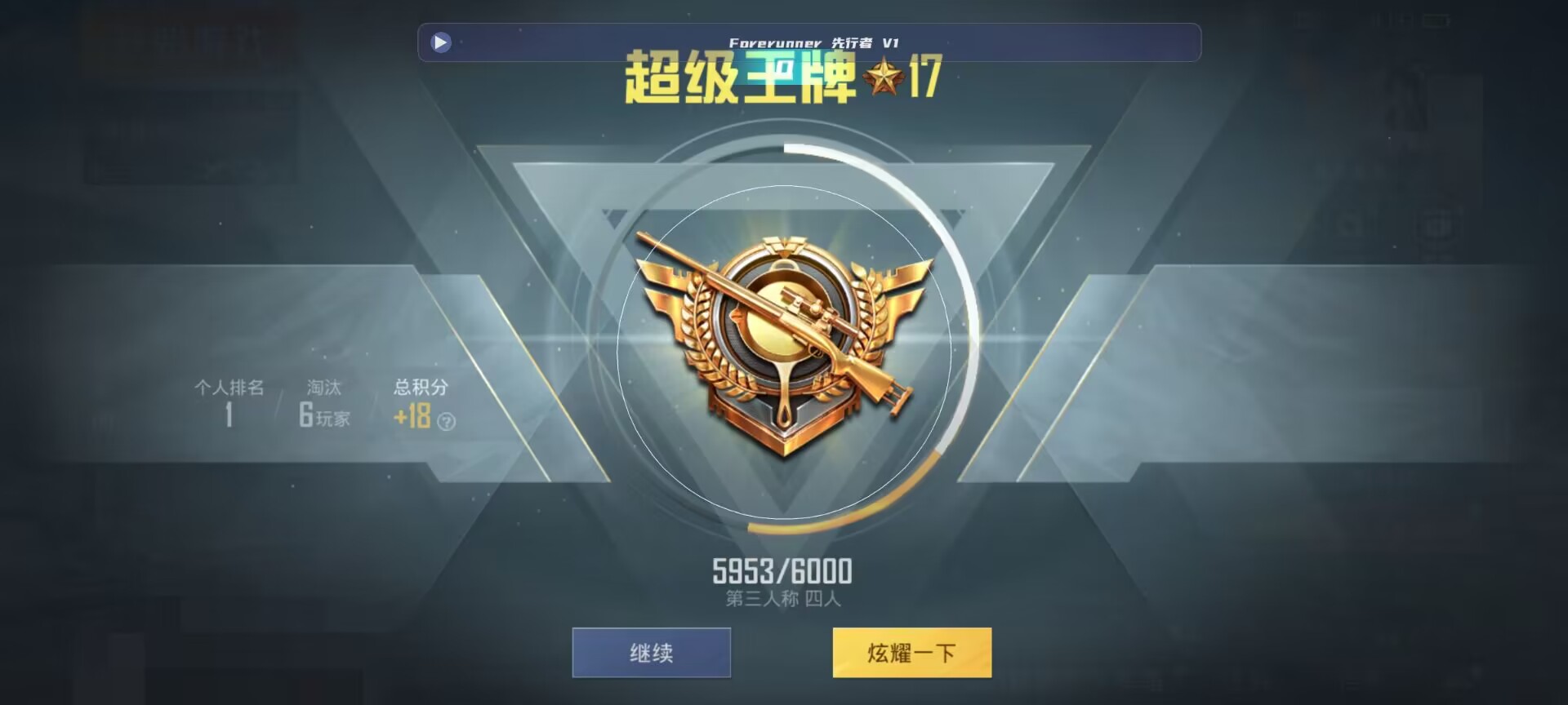 和平精英鸡腿辅助自瞄 - ��ƽ��Ӣ��������ҩ�����辅助预览图